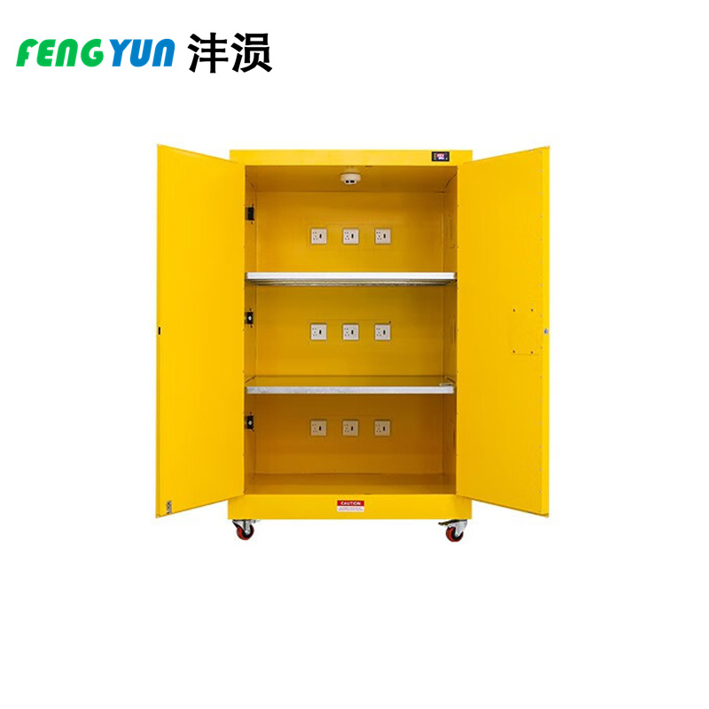 沣涢 防爆柜 90加仑 台高清大图