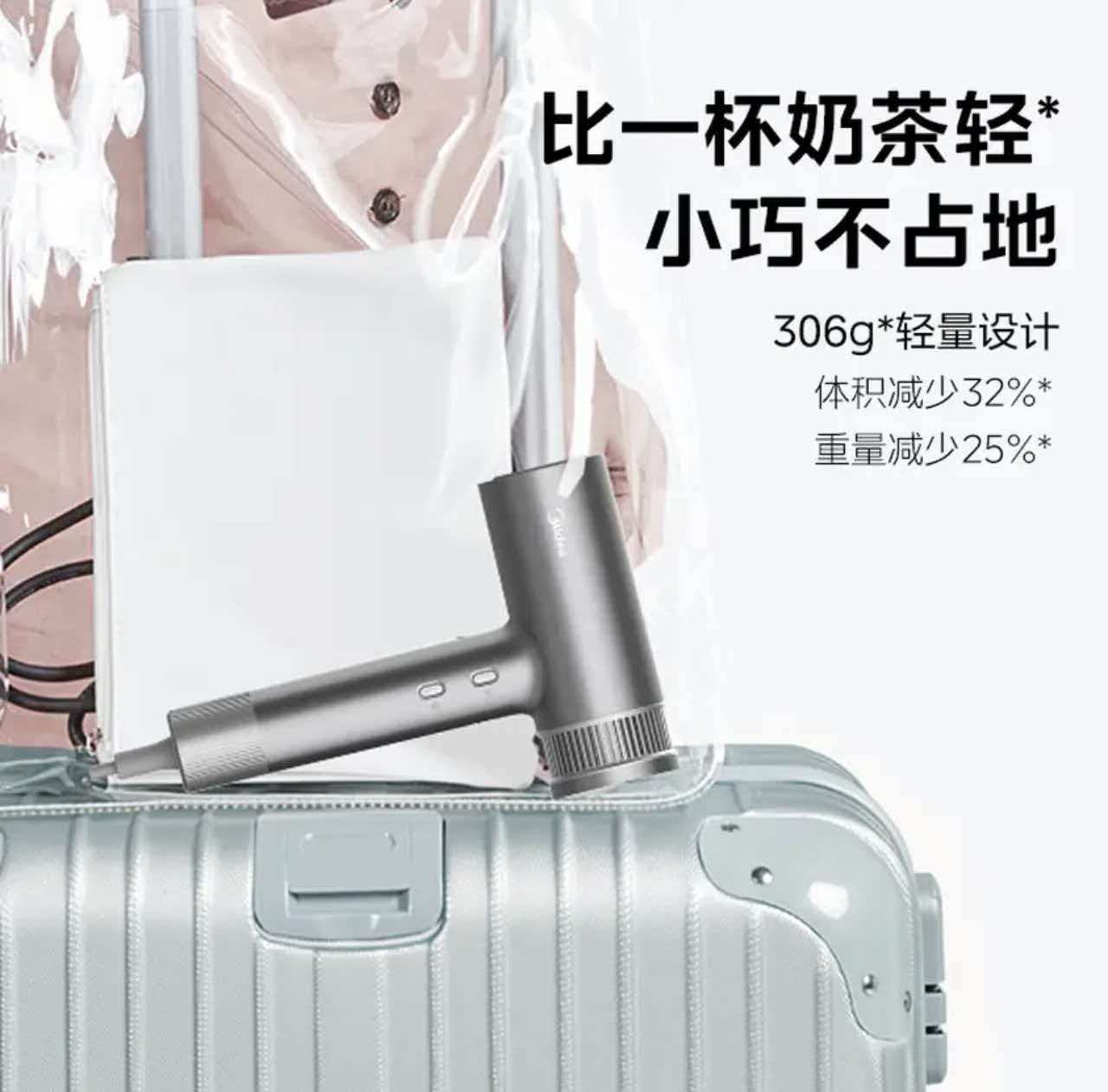 美的(Midea)高速吹风机 家用吹风筒 大功率/高浓度负离子护发 大风力速干电吹风FG3-钛金灰 节日/生日礼物推荐高清大图