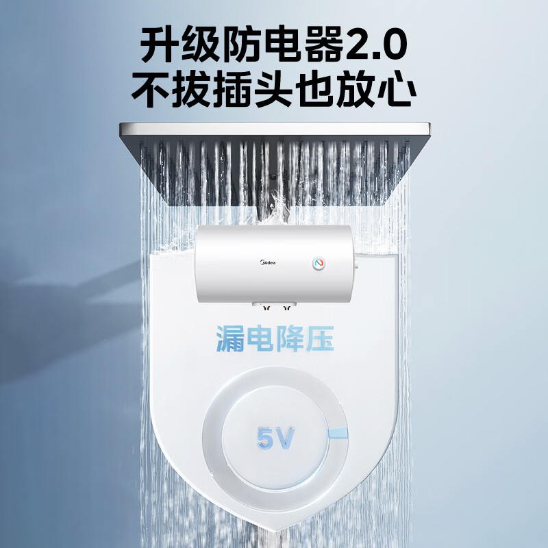 美的(Midea)电热水器2000W家用出租屋节能省电双重杀菌防电墙50L 2000W F50-20A3Pro一级能效高清大图