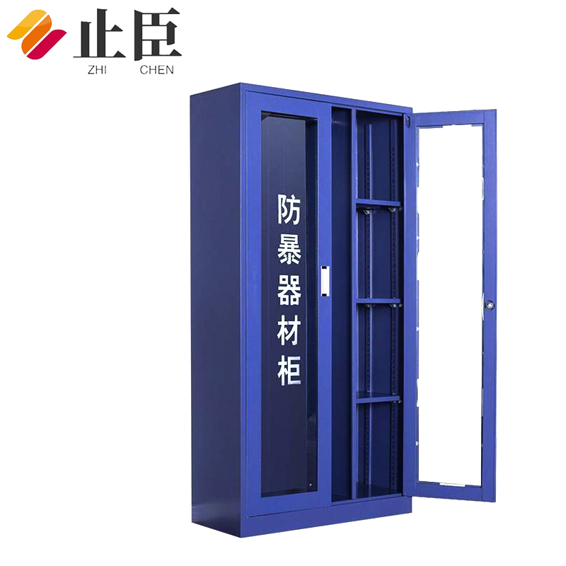 止臣 防暴器材柜 警器械柜安全器材柜装备柜工具柜办公柜 8件套 台高清大图