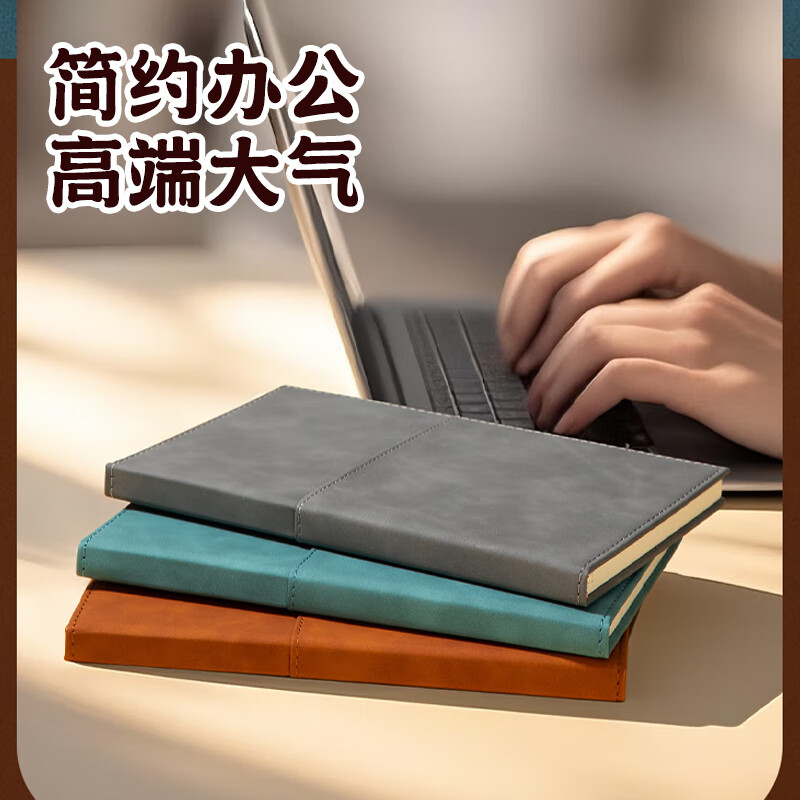 齐心 ECPA596 时尚系列随身收纳记事本 A5 96张 灰高清大图