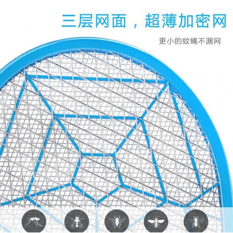 。我想买充电式电蚊拍苍蝇拍打蚊子蚊香蚊蝇点蛟电网电动强力 三维工匠高清大图