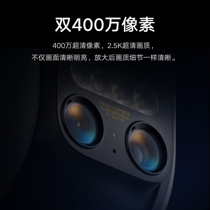 小米(mi)室外摄像机CW700S+128G存储卡高清大图