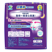 花王乐而雅(Laurier)裤型卫生巾 安睡裤5片 花王出品 日本进口