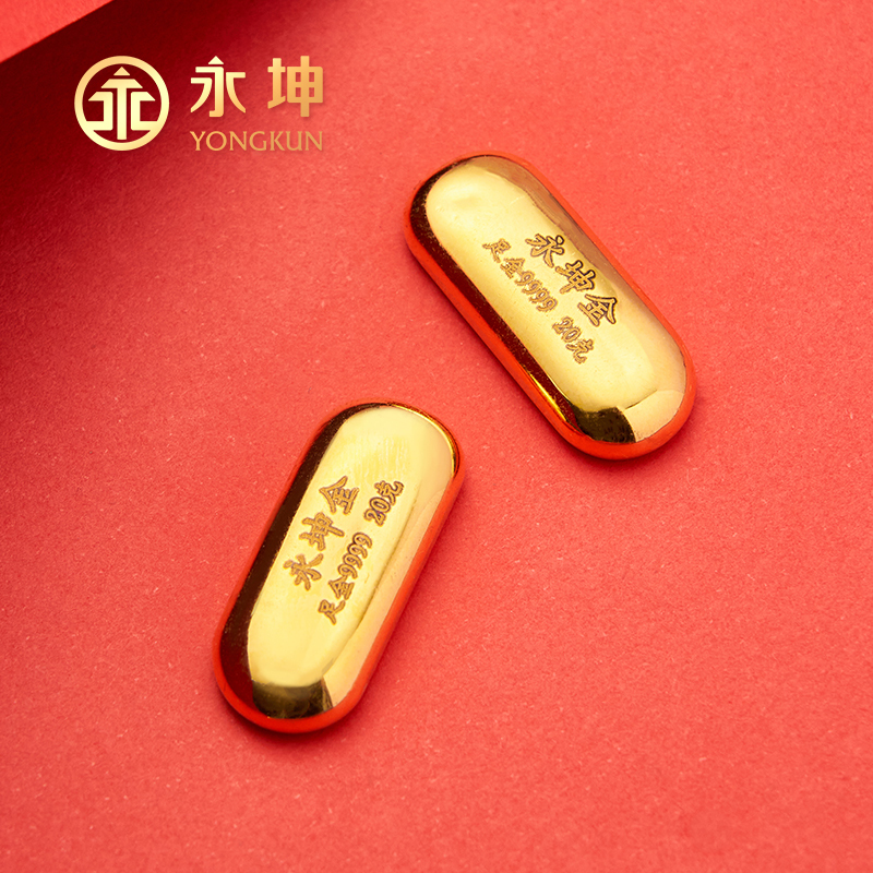 永坤黄金(yongkungold)投资金20g报价_参数_图片_视频_怎么样_问答-苏