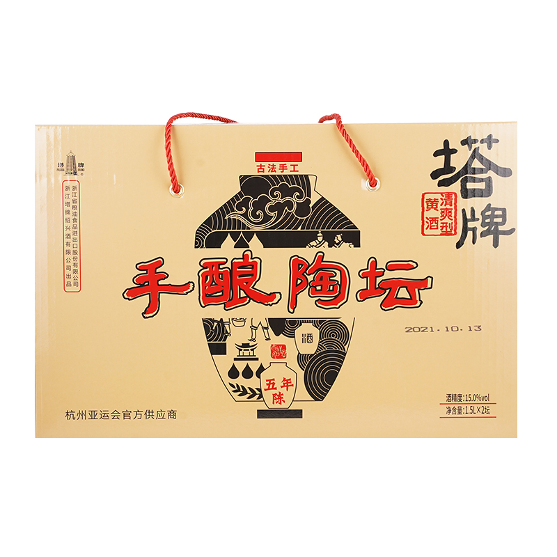 塔牌手酿五年陈花雕酒1.5L*2陶坛装礼盒半甜清爽型绍兴黄酒加饭酒