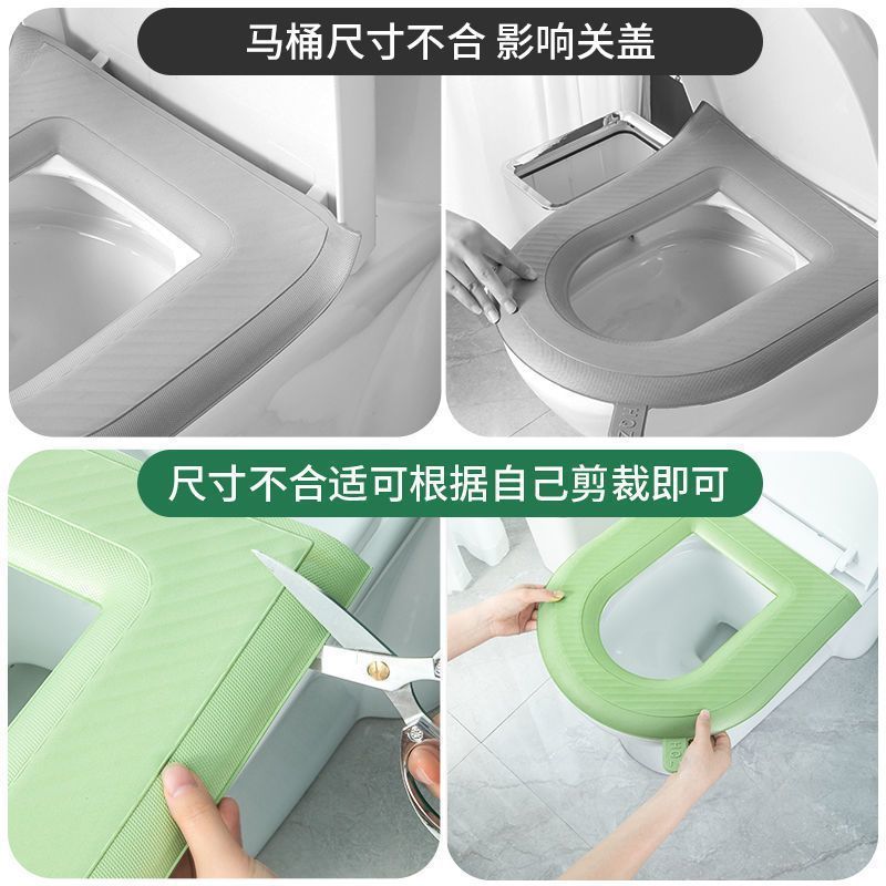 四季通用EVA家用马桶坐垫手提防水马桶垫家居高发泡免洗坐便垫子-马桶坐垫;【4个装】高清大图