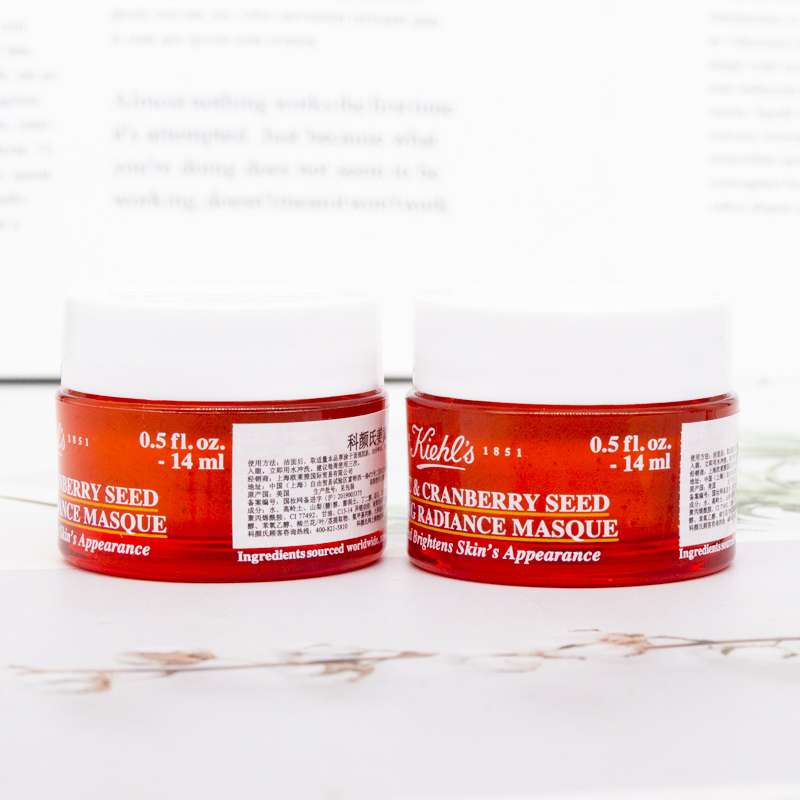 科颜氏Kiehl’s姜黄蔓越莓籽活力亮肤面膜14ml*2