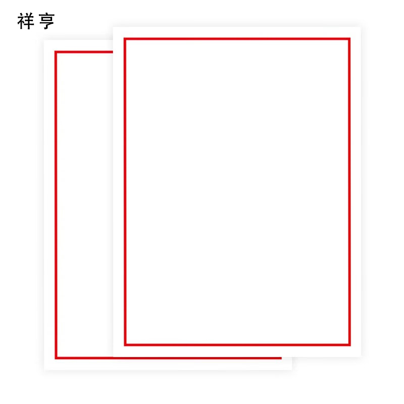 祥亨 展示牌标志牌 规格内容可定制（单位：块）高清大图