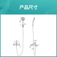 华帝(VATTI)手持花洒淋浴花洒套装全铜带开关新款浴缸简易花洒