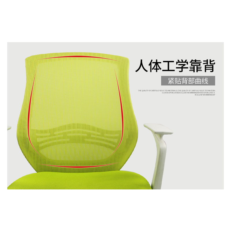选兴 办公网椅 职员椅