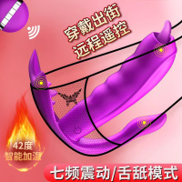 FOX震动棒女用自慰器具隐形穿戴式夫妻性玩具AV震动棒女性按摩棒充电防水静yin成人情趣性用品无线遥控舌恬加温款