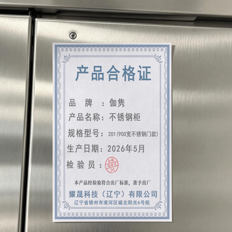 伽隽 不锈钢柜 201(900宽不锈钢门款) 个高清大图