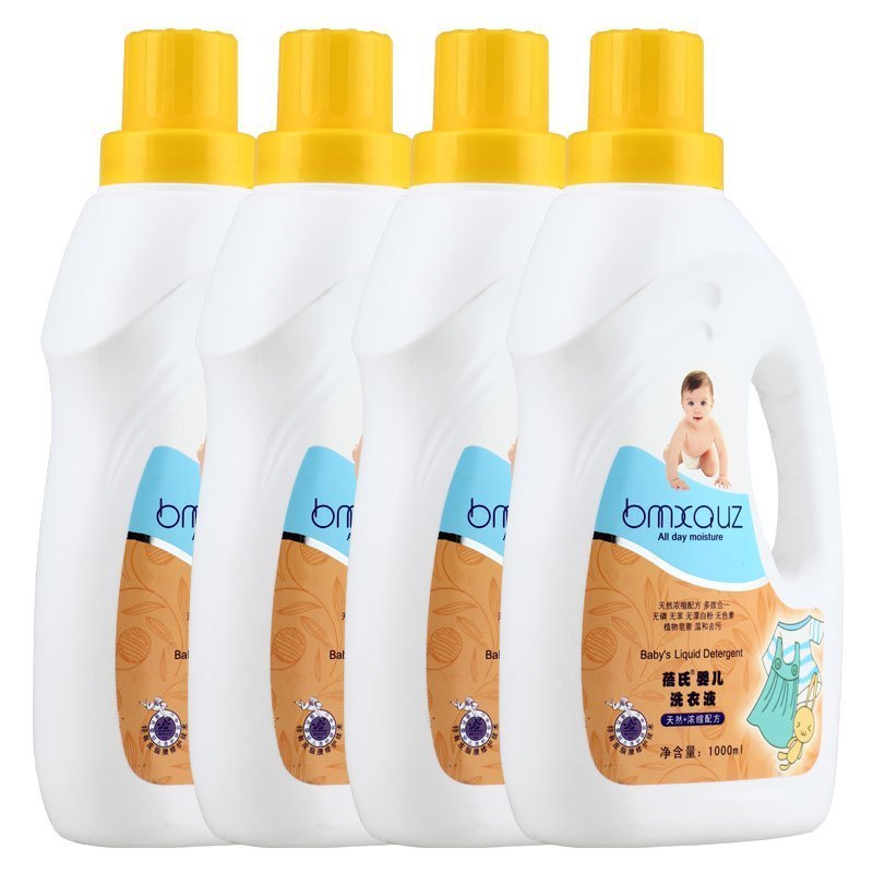 蓓氏(bmxouz)母婴幼儿童婴儿洗衣液1000ML*4瓶 （新老包装交替发货）