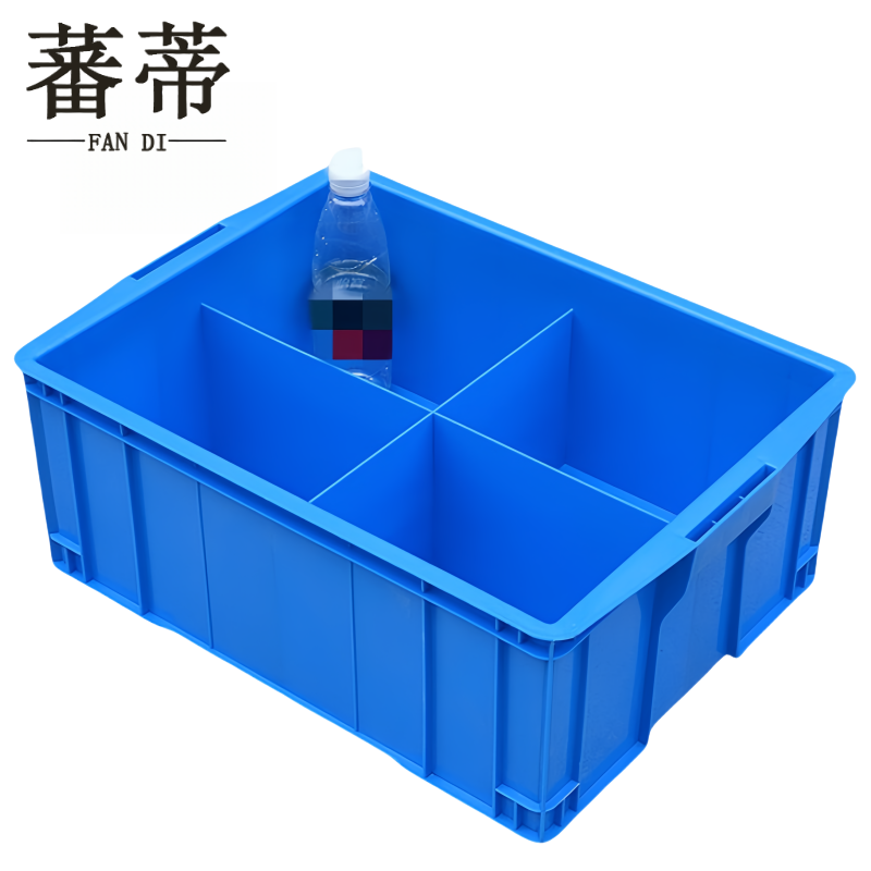 蕃蒂 周转箱4格个