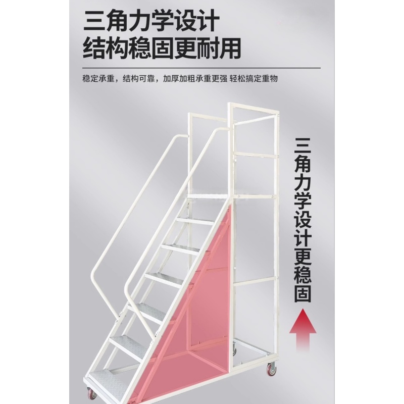 晨磊登高梯120*60*120cm/个高清大图
