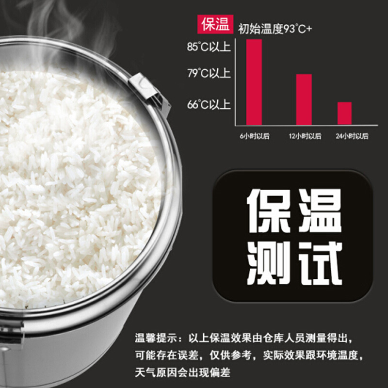 洁明興不锈钢保温桶(无龙头)10L