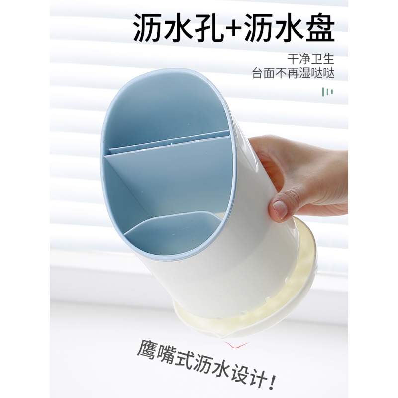 筷子篓置物架笼家用创意收纳盒厨房筒沥水快桶多功能放勺子的餐具 敬平 优质升级沥水款-深蓝筷笼高清大图