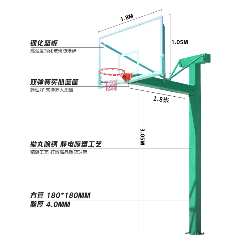 鑫奥成 H 180方管篮球架 XAC-L180/个高清大图