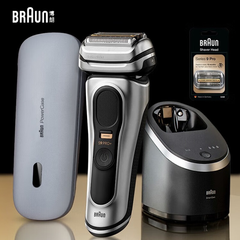 博朗德国进口9系巅峰 全身水洗智能清洁护理中心套组 送男朋友送老公爸爸礼物 9677ccps 银色