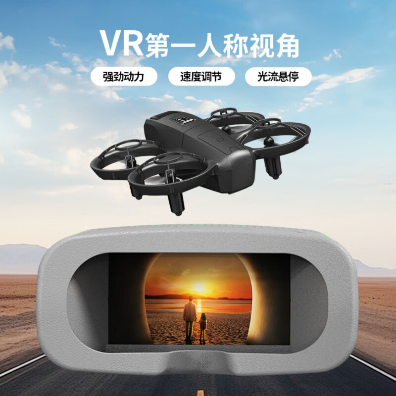 傲纽遥控无人机迷你穿越机VR眼镜航拍光流定高耐摔遥控飞机高清大图
