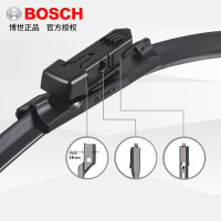 博世(Bosch)神翼六合一单只装无骨雨刷(国产)通用接口(U型接口/挂钩式)专用汽车大众别克福特标致奔驰宝马奥迪