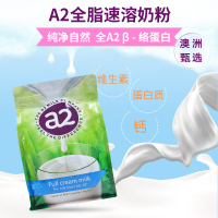 效期至2022年1月1日 a2 澳洲全脂高钙成人奶粉3岁以上1kg特殊配方澳大利亚儿童学生孕妇中老年牛奶