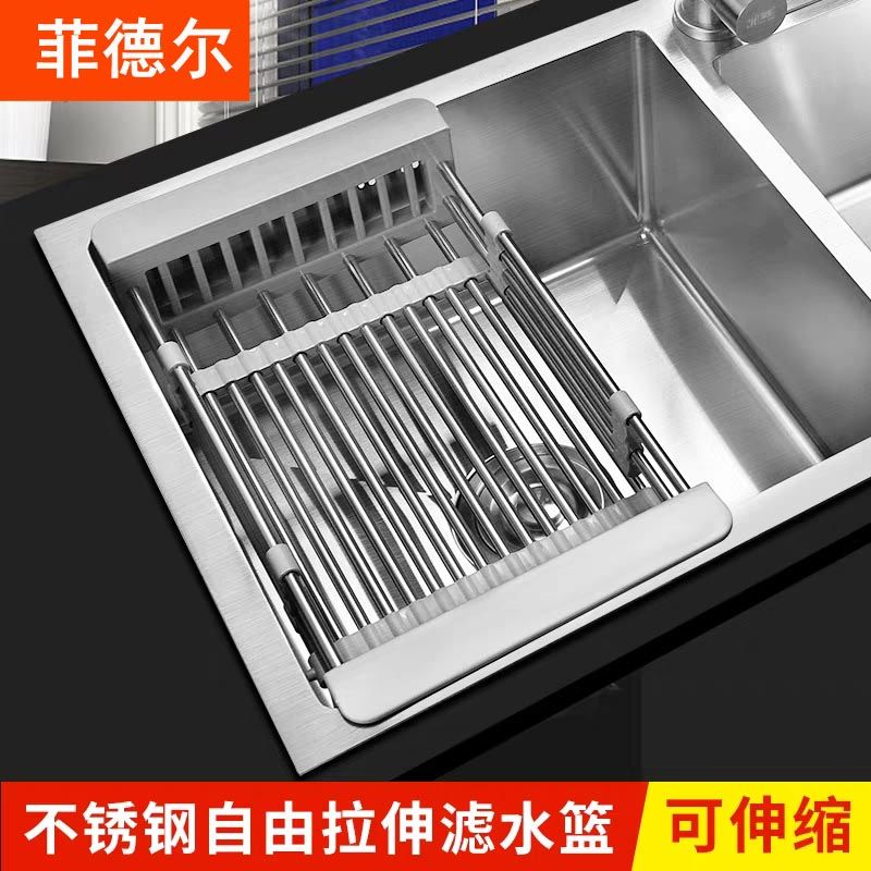 可伸缩厨房水槽沥水篮304不锈钢加厚菜盆沥水架/沥碗架置物架