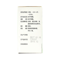 常泰 心神宁片0.25g*80片宁心安神 养血除烦 失眠多梦疲倦食少