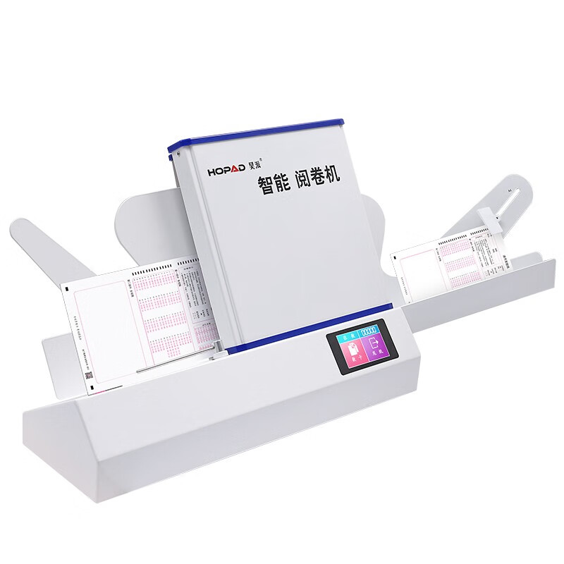 南昊昊派光标阅读机答题卡阅卷机阅卷读卡机初中高中考试评卷机fs90c