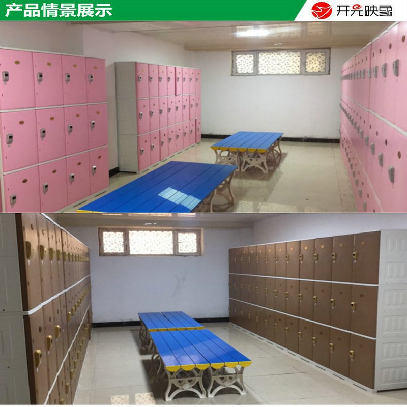 开元映象ABS多功能长条凳KYG-1205体育馆游泳馆健身房浴室防水防潮更衣换鞋凳休息公共椅