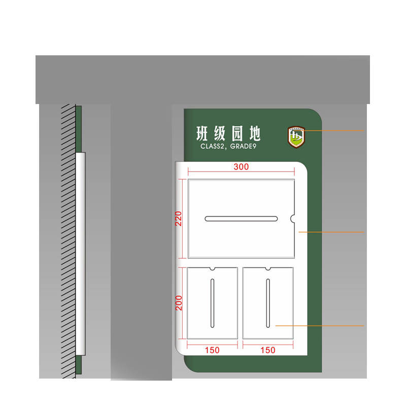 徽源昇HYS058班级牌