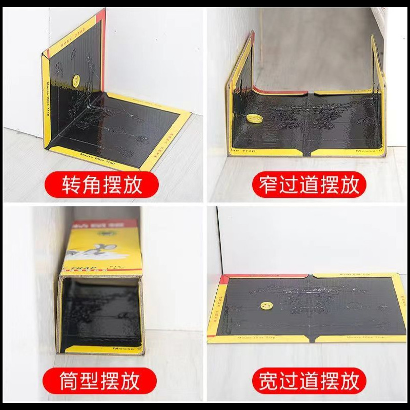 加厚老鼠贴强力粘胶灭鼠板超强粘度粘鼠板捕鼠神器17H 超强粘力+诱鼠[犀牛板专业灭鼠] 20张/包高清大图