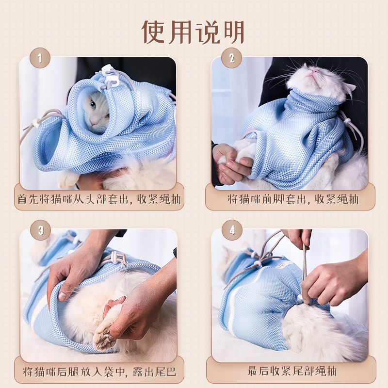 华元宠具(HOOPET)猫咪洗澡神器防抓咬猫猫专用固定保定包猫包剪指甲固定猫包洗猫袋