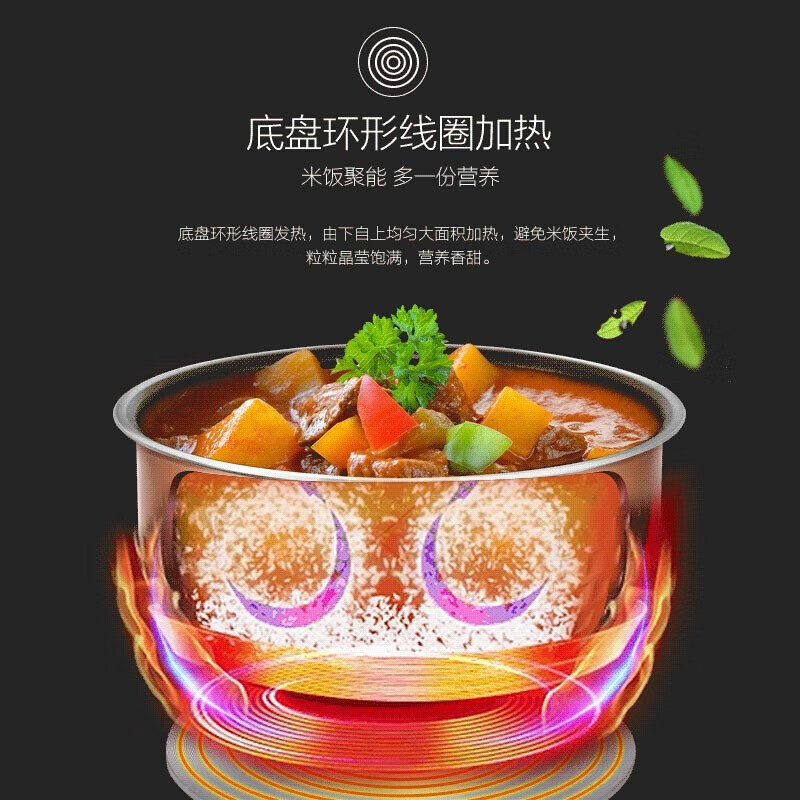 美的电饭煲(智能煲) FD4019A高清大图
