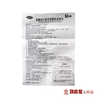 达克宁 盐酸特比萘芬喷雾剂30ml*1瓶手足癣体癣股癣花斑癣