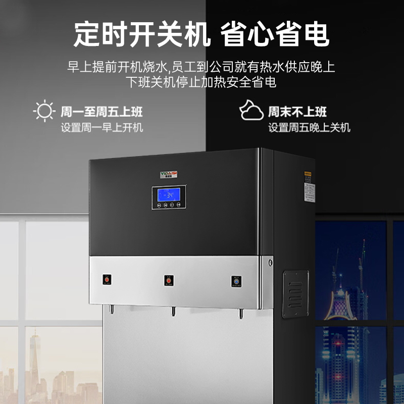 意黛斯(YIDAISI)商用直饮机立式步进式开水器公司学校直饮水机RO反渗透净水器YDSAGK-90L/5RO2两开一净