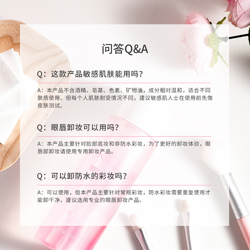 名创优品(miniso) 眼唇脸三合一按压学生温和无刺激清爽卸妆液