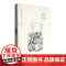 奥斯丁文集经典插图本5册 傲慢与偏见/劝导/理智与情感/爱玛/诺桑觉寺 简奥斯汀外国文学小说上海译文出版社英国文学 正