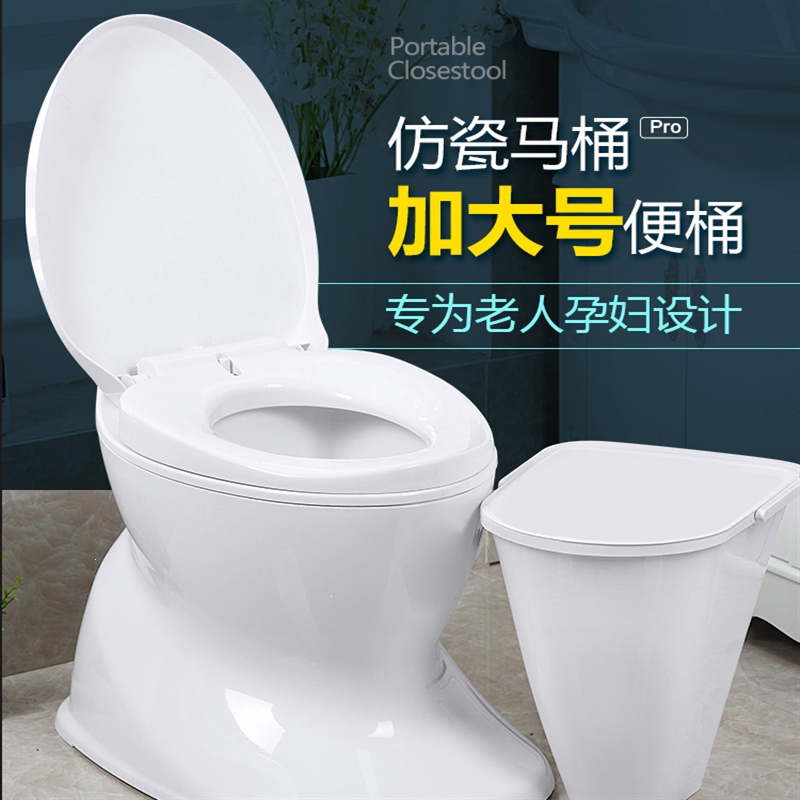 孕妇坐便椅老年人马桶法耐坐便器可移动老人家用便携式简易蹲便改坐厕