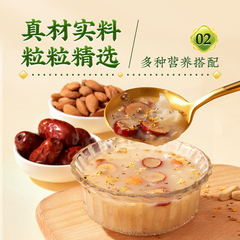 北京同仁堂 坚果藕粉500g*3罐 奇亚子桂花早餐代餐粉红枣枸杞葵花源头工厂官方正品旗舰店高清大图