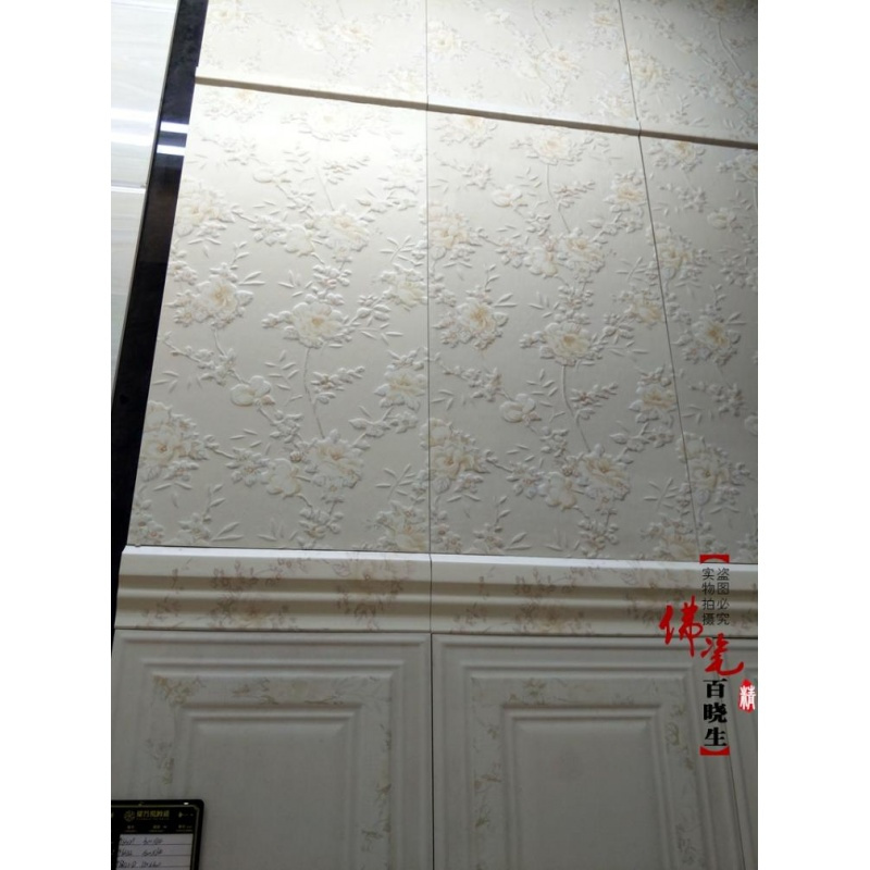 仿墙纸瓷砖300x600欧式墙砖厨房卫生间内墙砖不透水凹凸3D釉面砖壹德壹