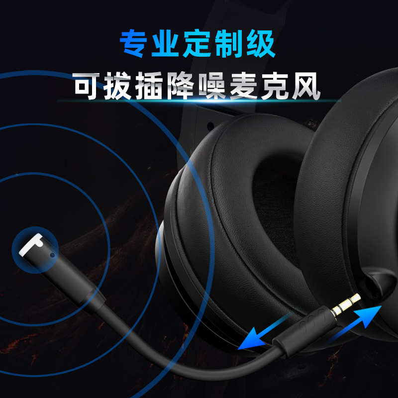 钛度星耀THS-201 RGB7.1声道电脑耳机头戴式电竞游戏专用绝地求生吃鸡CF听声辩位有线耳麦台式笔记本带麦克风话筒