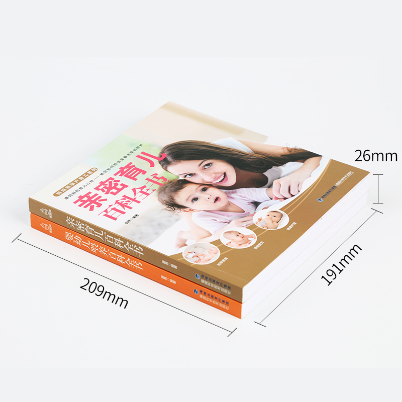 [正版]亲密育儿百科全书+婴幼儿喂养全2册 新手妈妈育儿书籍0-3岁父母婴儿教育书籍男孩女孩早教新生的儿宝宝护理书育儿知高清大图
