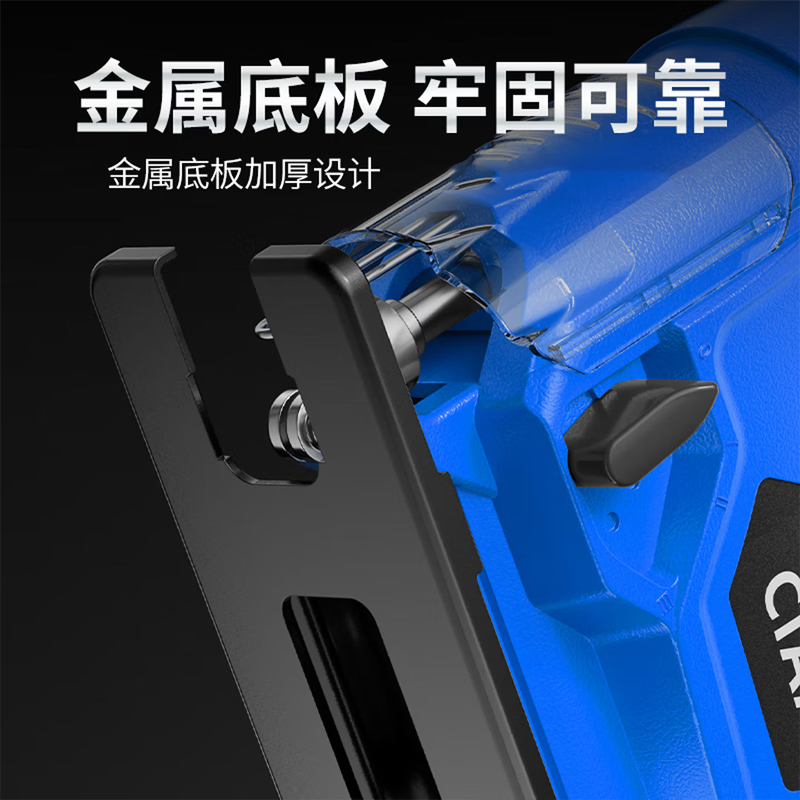 CIAA德国无刷曲线锯锂电木工切割机充电式多功能手提拉花锯木工工具高清大图