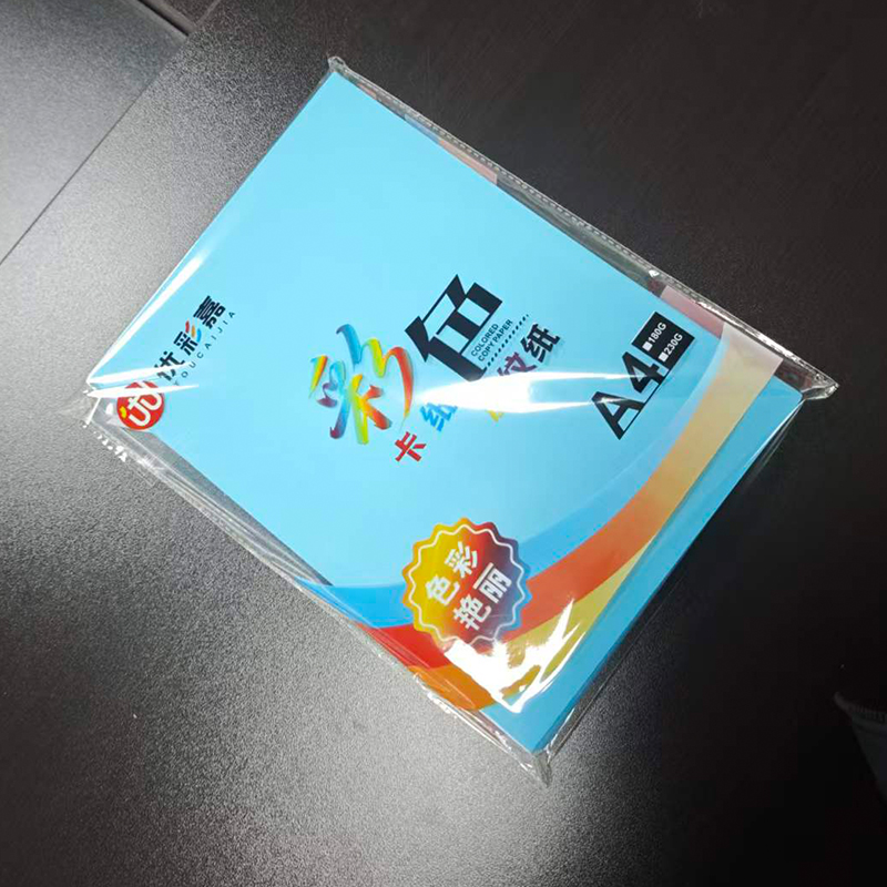 优彩嘉 彩色硬卡纸 A4 180g 湖蓝色 1527 包高清大图