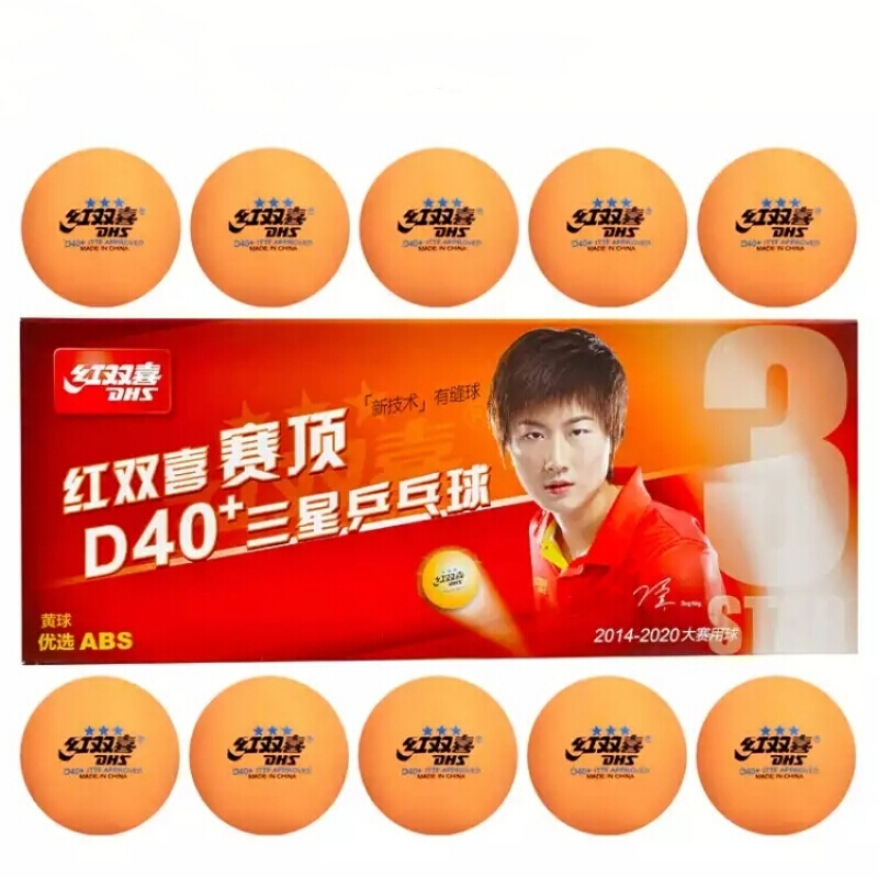 红双喜 乒乓球D40+赛顶三星球盒装 10只/盒