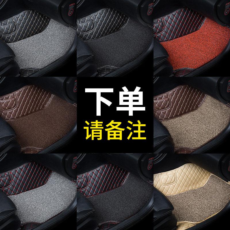 【补贴10%】主驾驶室正单个单片主驾司机位副驾驶座朗动通用款全包围汽车脚垫专车专用脚垫 【单层副驾驶】车型+颜色留言客服