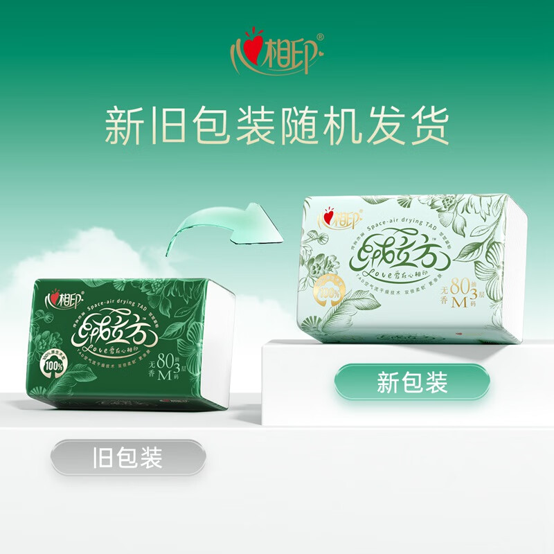 心相印 纸巾组合3xDT18078+TDT1080(78抽12包*3提)+(80抽8包M码)高清大图