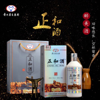 贵州茅台集团正和酒酱香型53度纯粮食白酒原浆坤沙酒500ml礼盒装整箱特价